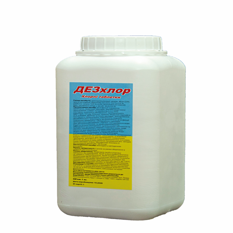 Дезінфекційний засіб "ДЕЗхлор", 300 таблеток, 1кг